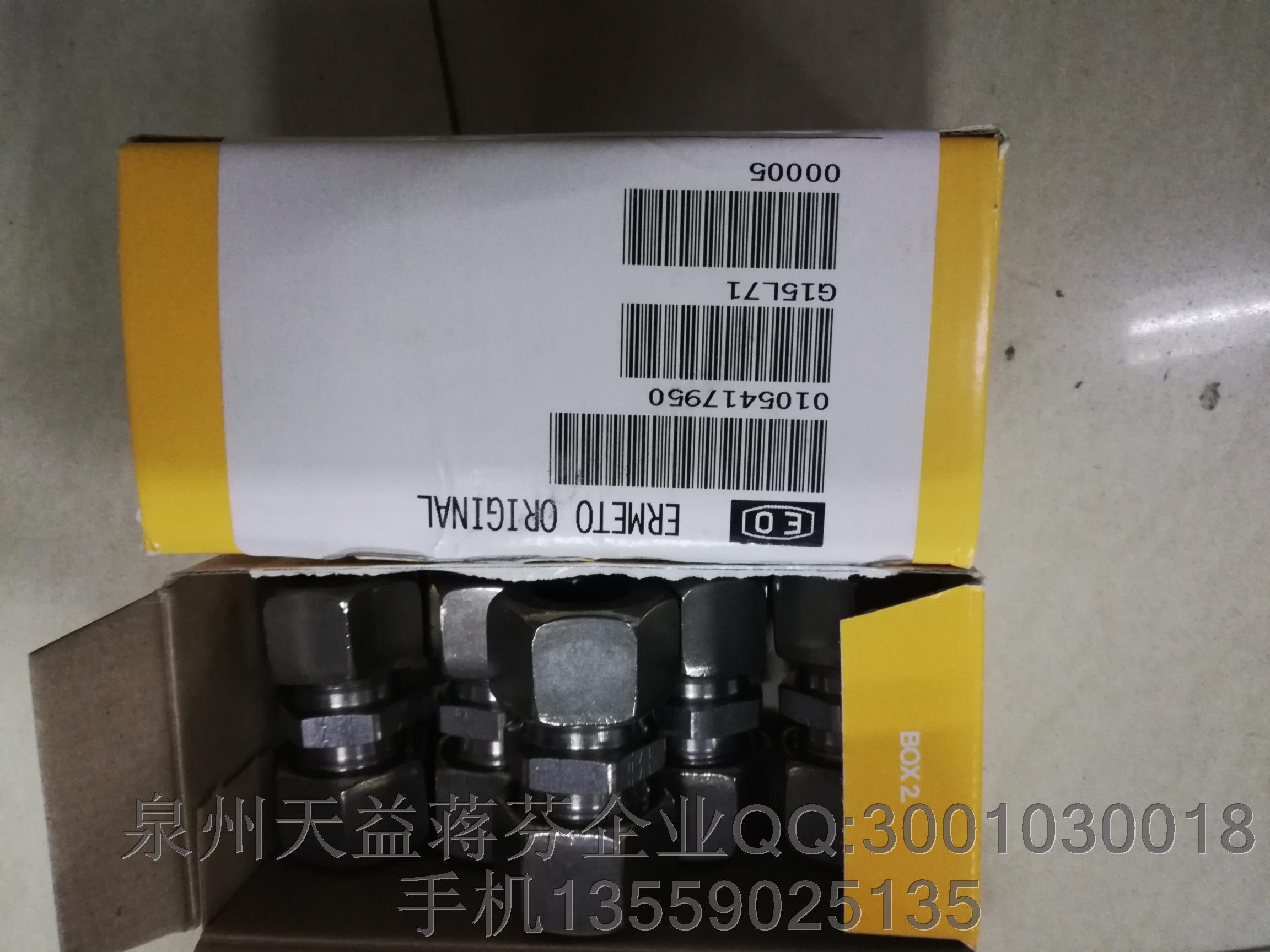 G15L71派克.JPG